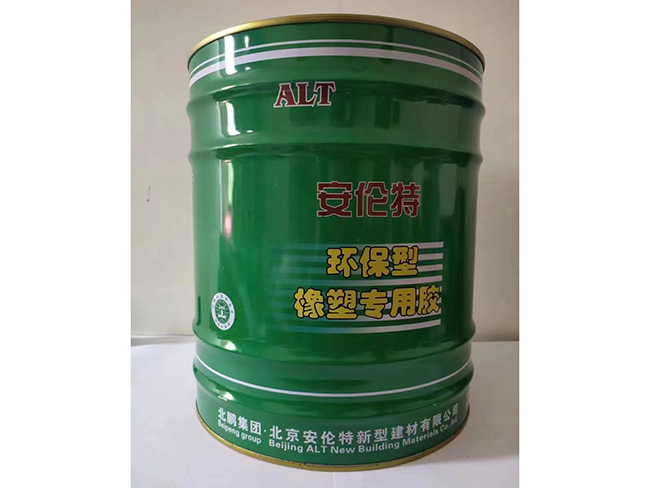 橡塑胶水的主要使用方法